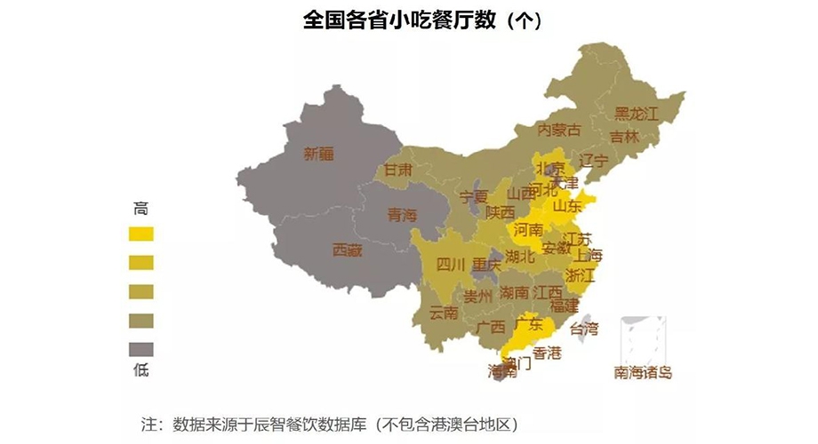 小吃供应商 小吃供应商